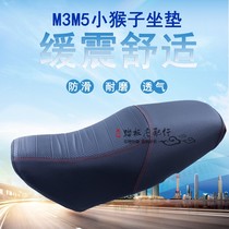 Modified electric car motorcycle electric motorcycle little monster monkey M5 M3 thickened cushion seat seat seat
