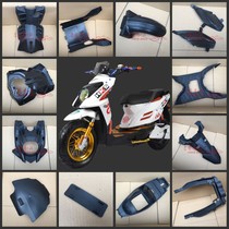 Electric car motorcycle TTX shell Black part Land Rover 5th generation small Julong large ring TTX black piece