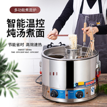 zhu mian lu commercial electric cooking small multifunctional desktop spicy pot Tangmian hot fen tong energy-saving zhu mian guo