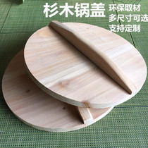 Steamed rice bucket lid retort rice bucket cover log fir home wood restaurant natural solid wood rice bucket Wood pot cover