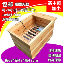 Electric fire bucket heater household solid wood power saving foot warmer student fire box single small double large grill