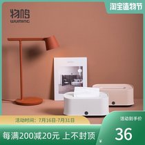 Tissue box paper box household living room dining room coffee table simple and cute remote control storage multi-functional creative home