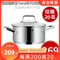 Fotem Treasure Stockpot Germany Manufacture WMF Trend Series Stockpot Stainless Steel Anti-Scalding Milk Pan Gas Versatile