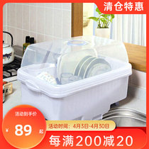 Japan Import with cover Drain Bowl Rack Drip Bowl Tray Containing Rack Kitchen Supplies Cutlery Water shelf