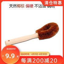Ultra-valued wood handle pan brushed natural brown silk brushed pan brush oil brushed dishwashing brush cleaning brush 400058
