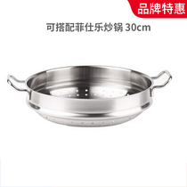 German plazotta stainless steel wok steamer with feisle wok 30cm