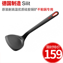 New arrival German Silit original high temperature resistant high quality silicone spatula non-stick pan special 0022741501