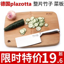 German plazotta natural whole piece bamboo chopping board large small thick cutting board kitchen utensils