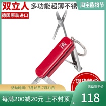 Germany imported Shuangliu stainless steel ultra-thin nail scissors pliers multi-purpose saber with file only 5 5 cm