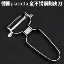 German plazotta stainless steel vegetable fruit peeler peeler can cut tomato Kiwi upgraded version