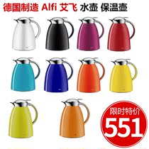 Made in Germany Alfi Aifei kettle insulation pot Thermos 1L various colors can be selected