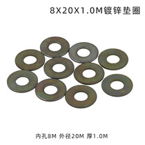 Galvanized flat gasket Black gasket Flat thickened flat gasket Meson screw gasket Self-tapping screw pad M6 8