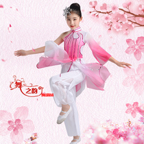 Childrens classical dance costumes Chinese style girls elegant umbrella dance Childrens performance Yangge folk dance Fan dance