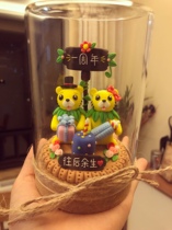 (Tiger)Creative gift lover friend birthday gift custom dora slow handmade anniversary