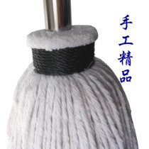 Value old Captain cotton yarn mop household absorbent mop padded stainless steel rod mop