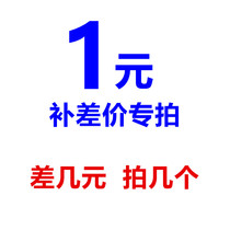 What is the difference between one yuan and one yuan?