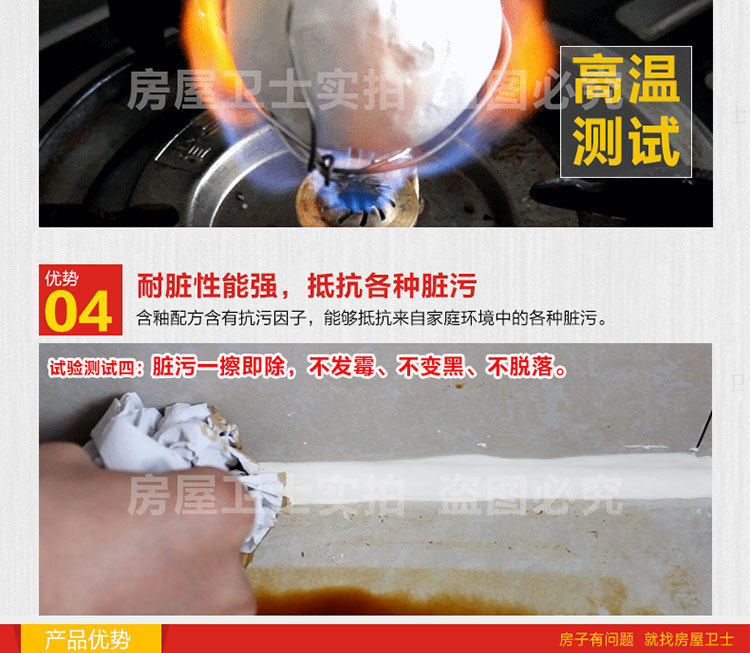 Пластиковая стальная грязь