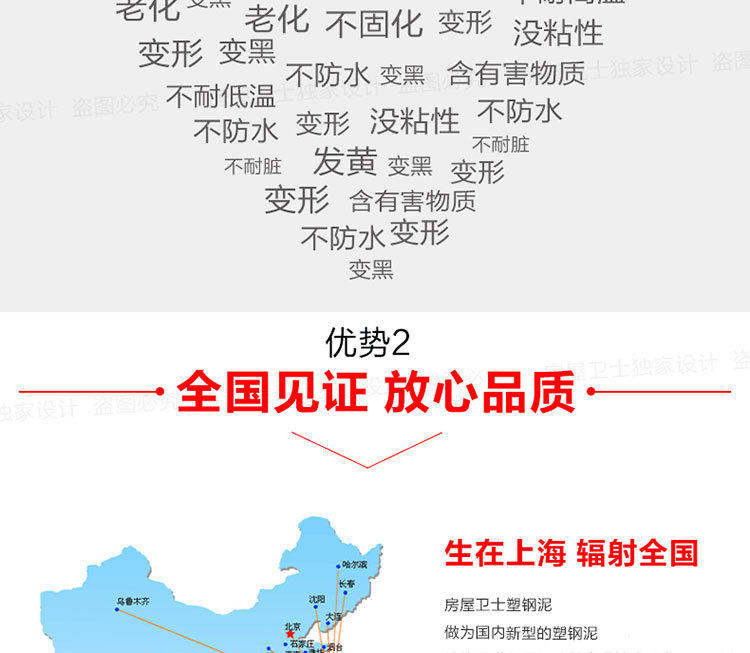 Пластиковая стальная грязь_12