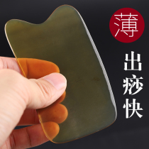 Ultra-thin cervical scraping plate Back special horns Neck body Shoulder and neck meridians Whole body Universal thinness Fast fever