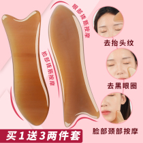 Horn fish shape lymphatic detoxification scraping plate Beauty salon special female face Face eye fish type fish tail fish mouth