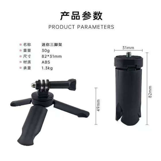 GoPro DJI 액션 스포츠 카메라 3 캐치 1/4 인터페이스 브래킷 연결 변환 고정 헤드에 적합합니다. GoPro DJI 액션 스포츠 카메라 3 캐치 1/4 인터페이스 브래킷 연결 변환 고정 헤드에 적합합니다.