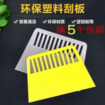Wallpaper wallpaper special thickened putty glass film Baking advertising plastic scraper scraper
