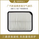 GAC Outlander Air Grid 16171819202122 에어 필터 GAC Mitsubishi New Outlander Air Filter GAC Outlander Air Grid 16171819202122 에어 필터 GAC Mitsubishi New Outlander Air Filter