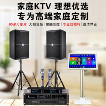 Manlong KT-383 professional KTV home entertainment speaker set 19-inch HD song Machine