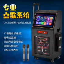 Manlong KT15S12 Inch Outdoor High Power Wireless WIFI Network Song Display Indoor and Outdoor K Song Audio