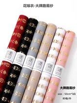 7 New Years Eve Louis Nets Flowers Rose Bouquet Packaging Mesh Yarn Flower Shop Floral Materials