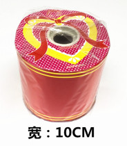 Opening flower basket