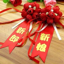 New Korean corsage 1 pack 20 price