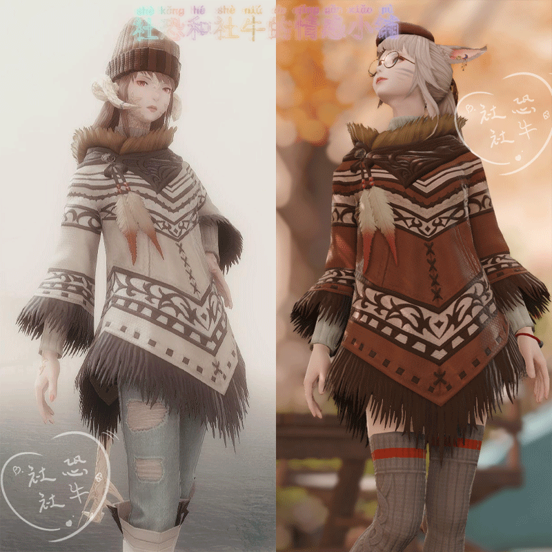 端遊【男女上衣合集二】ff14單品散件時裝衣服裙子外套襯衫
