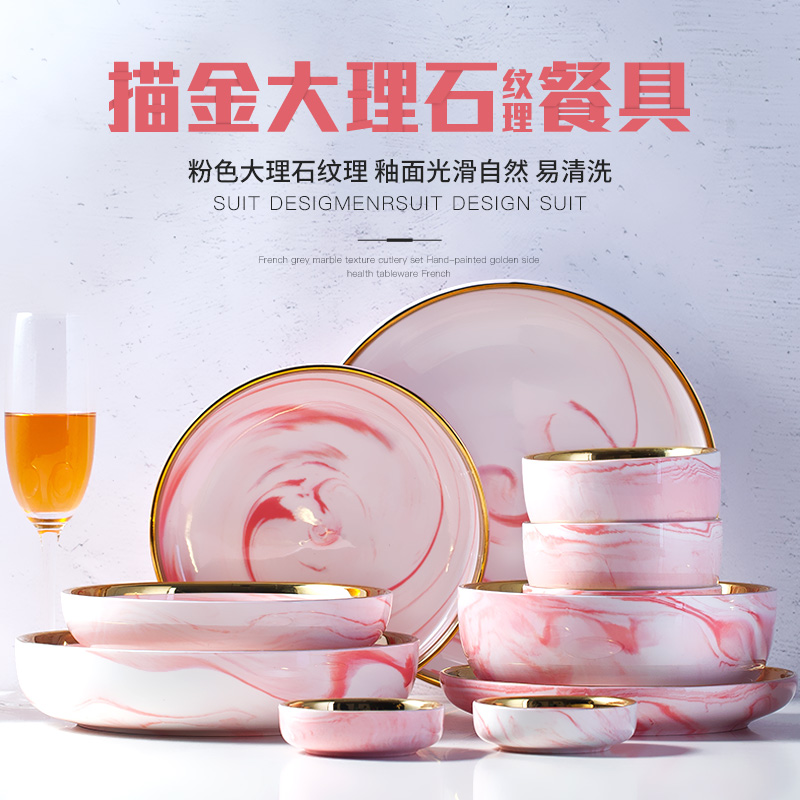 Pink gold marble ceramic tableware dishes suit dishes in northern Europe contracted household (combinations