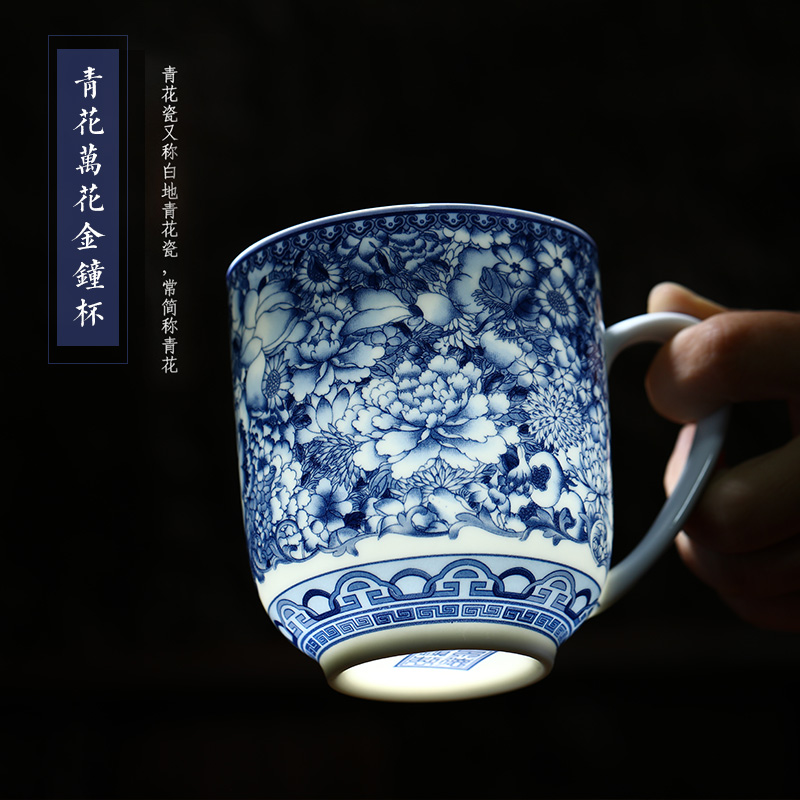 Jingdezhen flower ceramic cups with cover office and glass tea cup of blue and white porcelain keller