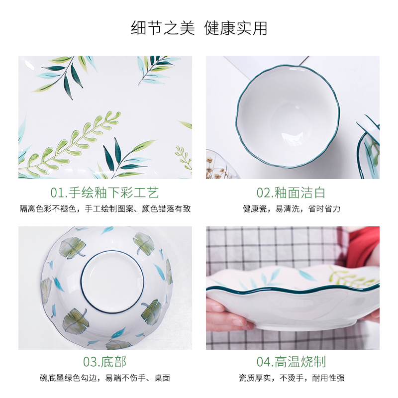 Jingdezhen ceramic tableware suit dishes suit household combination northern dishes chopsticks plate combination shade with a gift