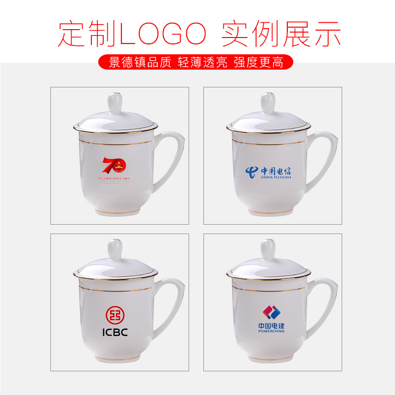 Jingdezhen ceramic cups with cover office cup hand - made ipads China tea cup of household water cup custom in the meeting room