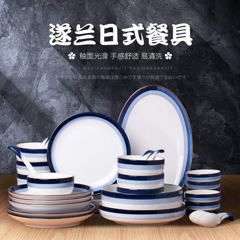 The dishes suit household contracted by 2 (European - style ceramic bowl chopsticks Japanese - style Nordic ins tableware, eat bread and butter