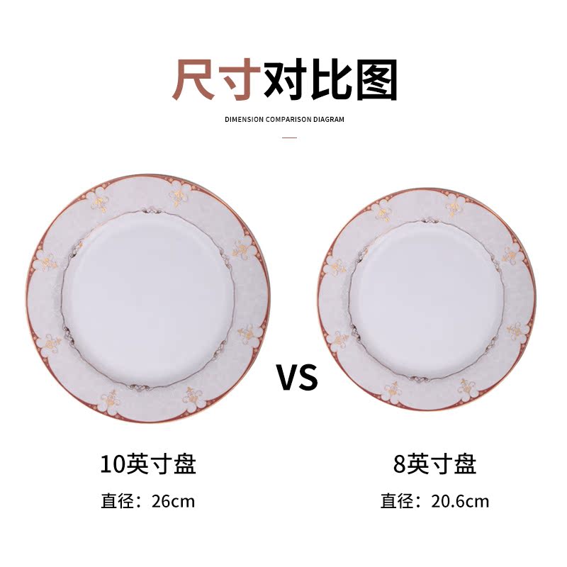 Jingdezhen ceramics ipads porcelain tableware free combination of DIY monogamous 10 inches large flat and fashion offers