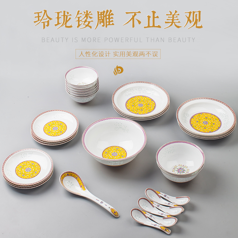 Jingdezhen dishes suit and the head of household enamel color and exquisite ceramic tableware suit dishes of eating Chinese style