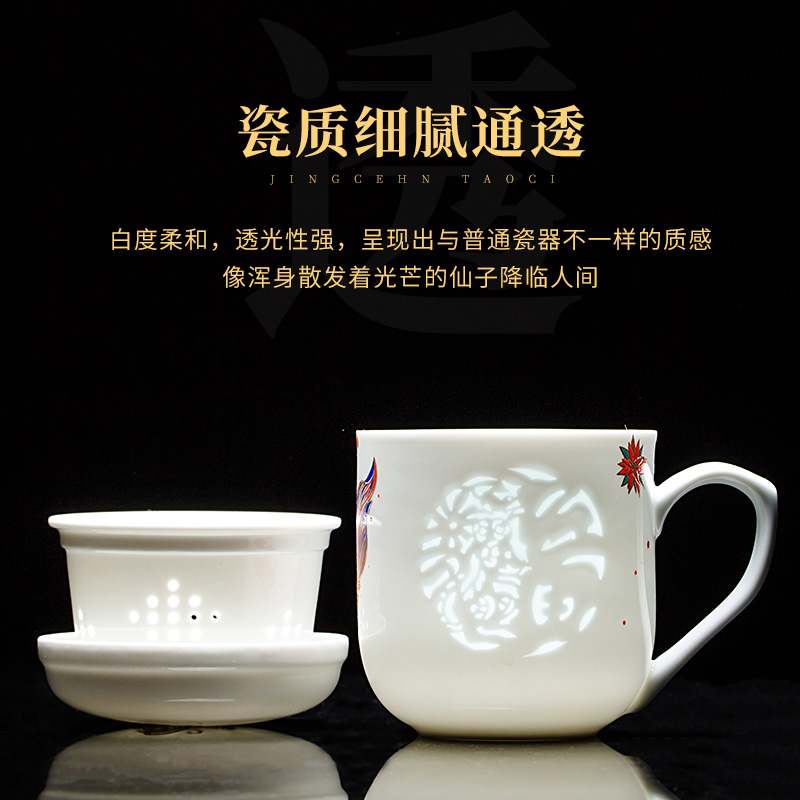 Year of the rat 2020 New Year gifts f device of jingdezhen ceramic cups filter cup travel make tea cup gift box packaging