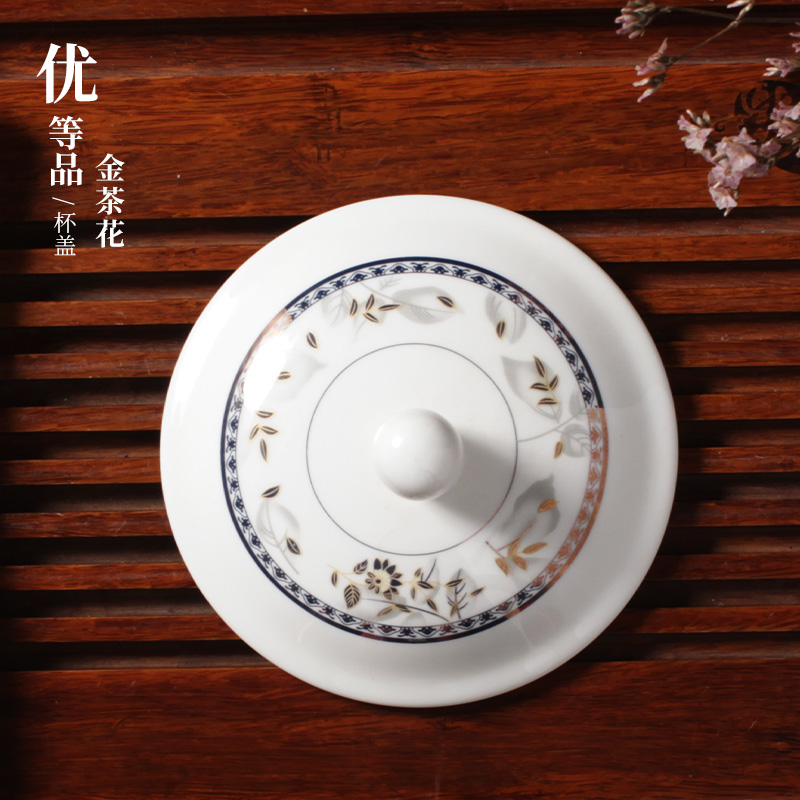 Jingdezhen ceramic cups with cover glass office meeting cup household porcelain tea cups to customize LOGO