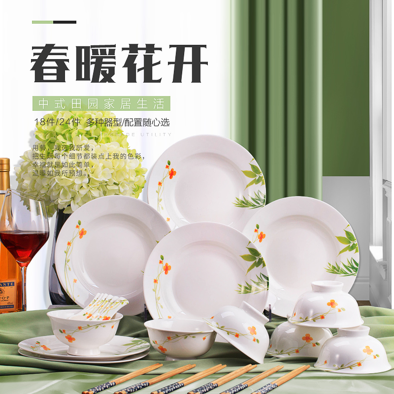 Jingdezhen ceramic tableware dishes suit dishes household of Chinese style and contracted creative ceramic bowl chopsticks sets for dinner