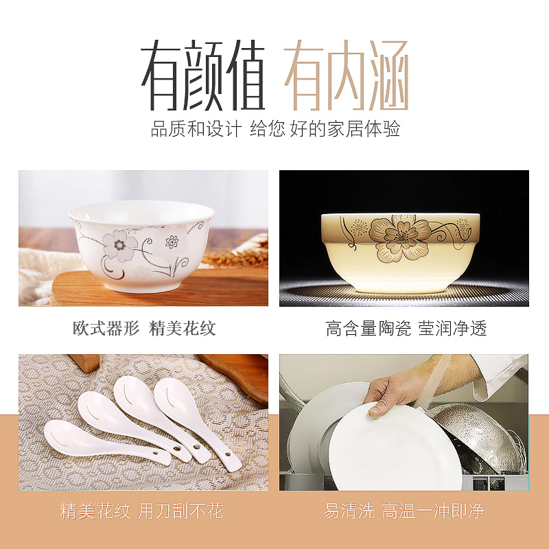 Snow lotus herb DIY free collocation with tableware suit of jingdezhen ceramic tableware dishes suit household dish dish