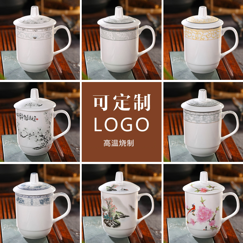 Jingdezhen ceramic cups office cup home a cup of tea cup set the meeting hotel custom glass only 10