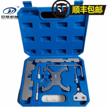 New Volvo 1 6T Ford Focus 1 6 Forrest Wing Bo 1 5 Wing Tiger 1 5T timing special tools
