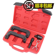 Volkswagen Audi 2 8T 3 0T Touareg Q5 A6L2 8 new C7 2 5 timing special tool set T40133