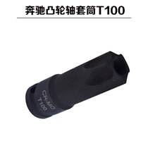 Mercedes-Benz M271 276 270 274 Timing special tools 6 angle camshaft screw removal sleeve T100