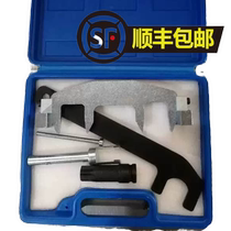 Mercedes-Benz M271 1 6T 1 8T C200 C180E200E260SLK200 engine timing special tools