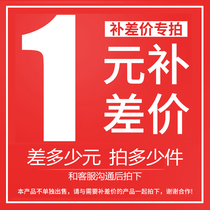 Replenishment of the shipping fee difference